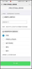 說明: C:\Users\ADMINI~1\AppData\Local\Temp\WeChat Files\de580ee065d9784da35c8c5d287d762.jpg